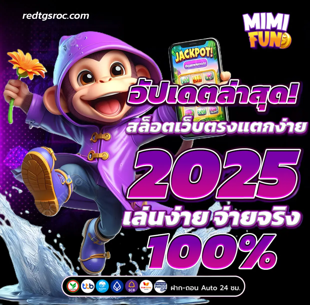 mimifun
