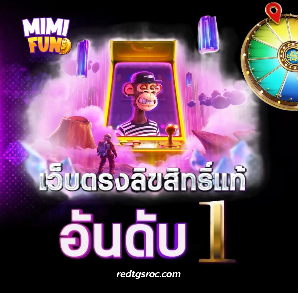 mi fun เว็บนอก
