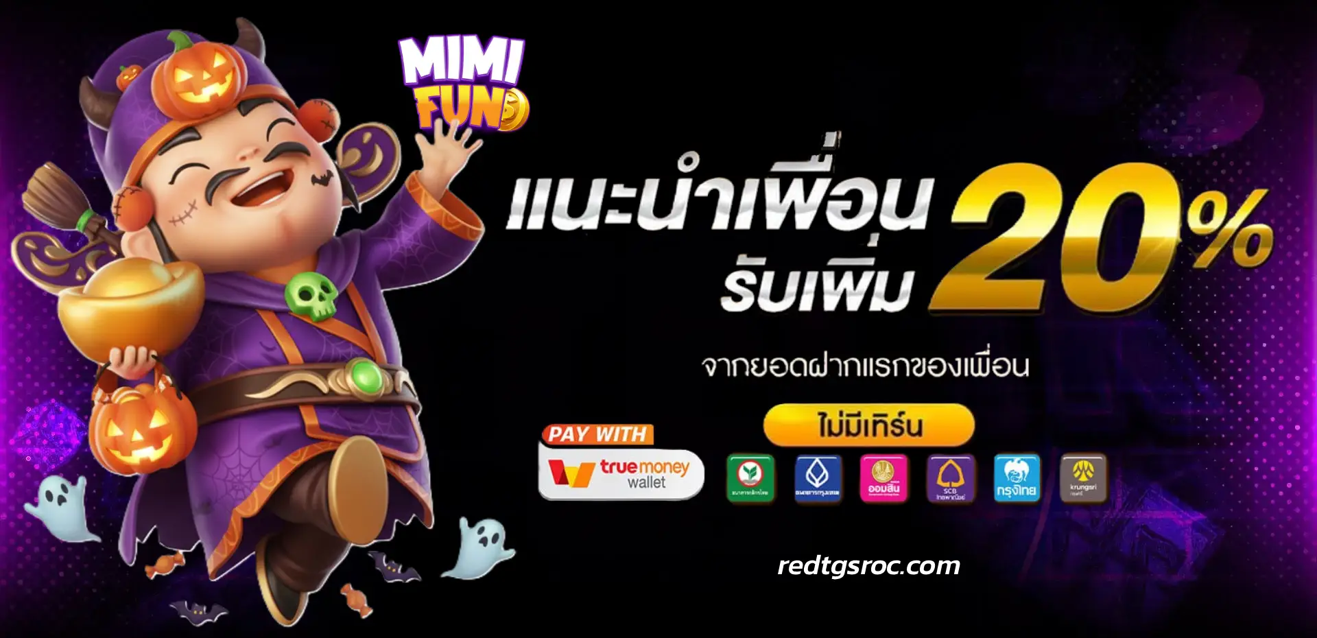 Login mimi fun
